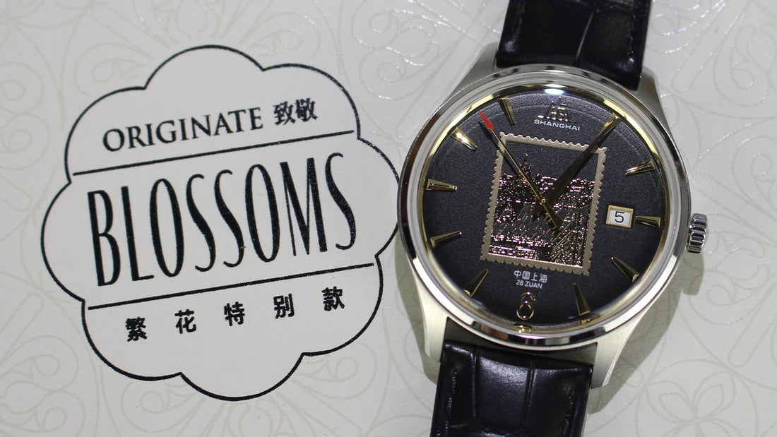 Shanghai Blossoms Stamp Watch Hands-On