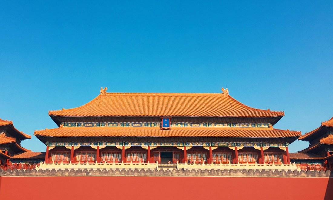 杜浩首倡“故宫文化圈”概念在《创意中国》发表：“故宫文化圈”概念的研究内容及其价值