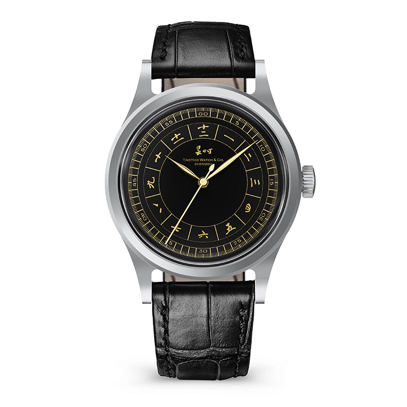 Gilt Watch