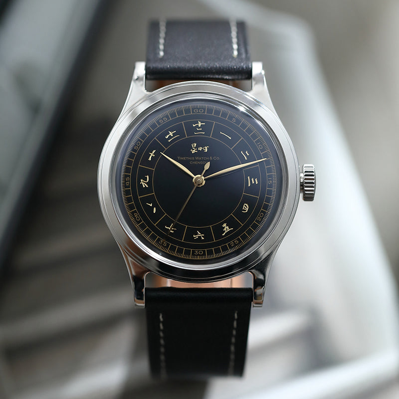 Gilt Watch